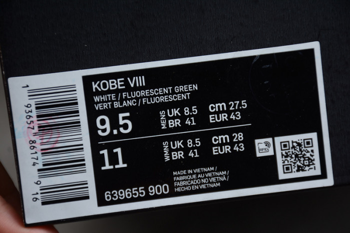 nike kobe 8 prelude reflection 639655-900