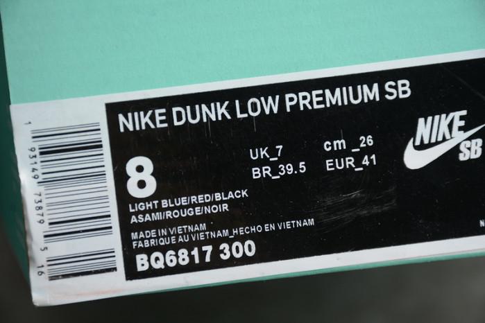 nk sb dunk low pro‘horizon green’ - bq6817-300